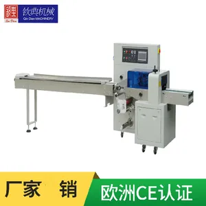 �Ϻ��յ�QD250�ͱ����½�ʳƷ��ʽ��װ��