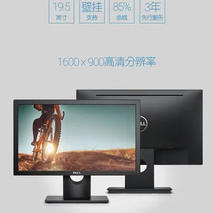 戴尔 SE2018HL 家用显示器 3年保修