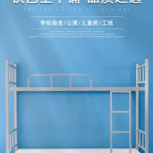 双层铁艺上下铺铁架床双人两层铁架子高低上下床学生员工宿舍加厚