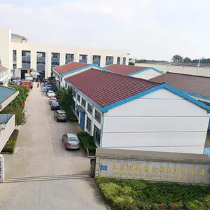广东博轩供应链管理有限公司