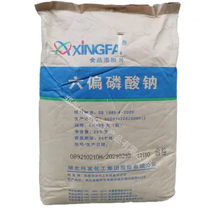 现货供应 兴发焦磷酸钠 食品级96.5%水分保持剂酸度调节剂 量大从优