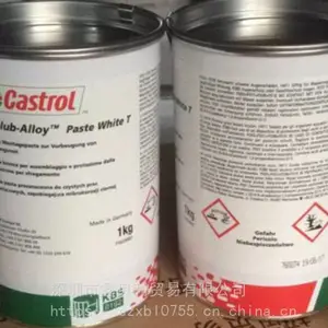 供应嘉实多Optimol Paste White T白色装配膏,嘉实多白色装配膏Paste MP 3