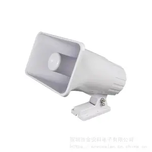 供应金安科30W高响度双音报警喇叭