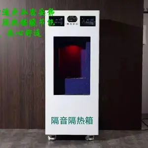 门窗隔音隔热体验箱