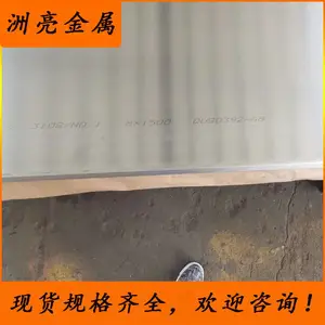 �ֻ�����2Cr13��������ְ� 2Cr13�������� ����� 2B�������