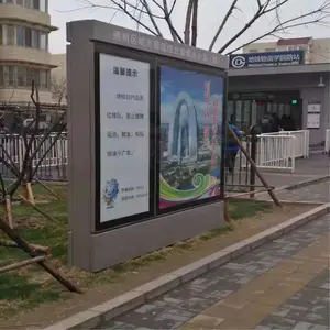 户外金属宣传栏制作落地立式智能换画led滚动灯箱广告牌