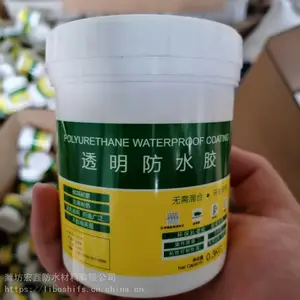 透明防水胶 卫生间洗手台阳台水池透明防水涂料 厂家销售 大量批发 支持代加工贴牌生产