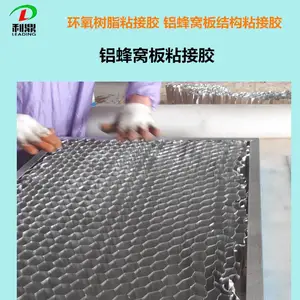 ����LD-3308���������Ѱ�ճ�ӽ���ǿ�����»�����֬��