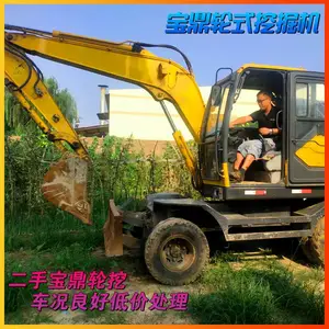 轮式挖掘机 宝鼎95轮挖 二手挖土机 挖掘破碎样样行 质量稳定