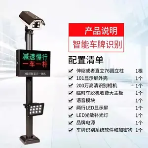 �����Զ�ʶ��ϵͳ����ֵ��ͣ��������ʶ���բһ����������