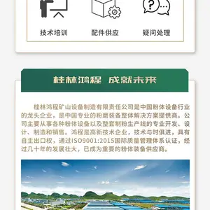 炉渣立式辊磨机参数