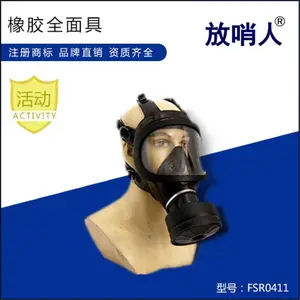 ������FSR0401���Ӵ���������Ұ����ȫ��� �����ж��������