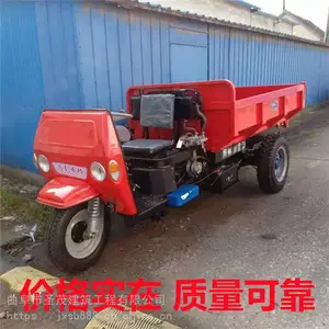 ��ж������������˳� �綯���������� С������ת�˳�
