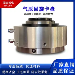 激光切管机卡盘厂家 激光切割气动卡盘 激光卡盘厂家供应