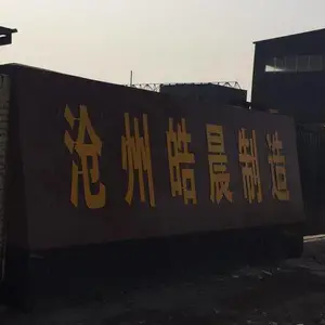 沧州皓晨管道设备制造有限公司