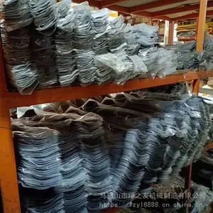 广州7400型剪草机旋刀 割草机锯齿刀片