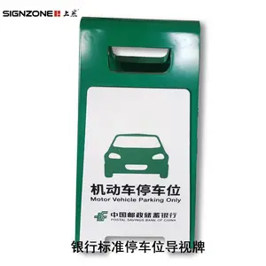 厂家供应A字型停车位标识VIP贵宾专用停车位标牌