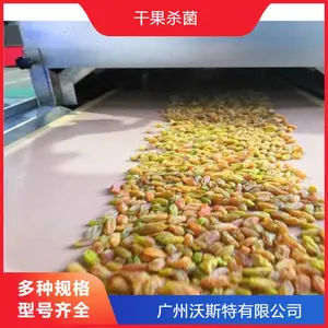 �ڶ�΢���濾�豸 �������΢���컯�豸 һ������
