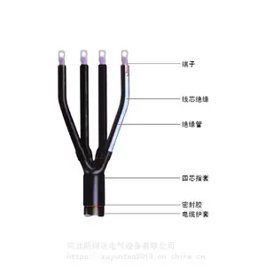长缆 1kV热缩式电缆附件