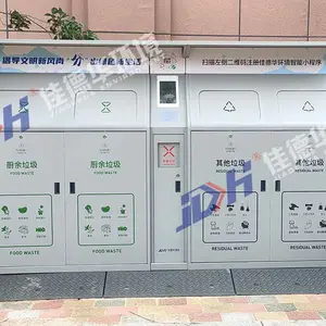 智能垃圾分类回收箱智能分类垃圾箱厂家佳德华机械