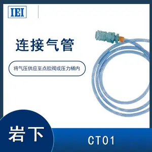 IEI�ձ�����CT01��������CT05���ӹ��������㽺�Ĳ� �㽺�����