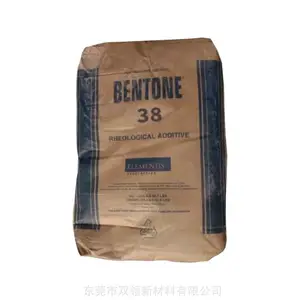 供应海名斯德谦BENTONE 38 有机改性膨润土 流变助剂 涂料油墨化妆品助剂