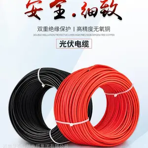 国标纯铜KVVP 4X2.5阻燃屏蔽信号线控制电缆
