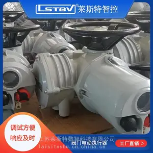 自产自销！莱斯特矿用防爆电动装置 RST-Z10智能一体化隔爆电动执行器