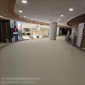 ɽ������LG���Ͱ���ŵľ�� �̳�����PVC�ܽ��ذ� ȫ����ʩ��