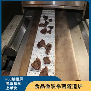 ��������Ʒ΢����֬����豸 ����ʽ��Ƥ���豸 һ������