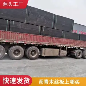 ��̩��������2cm������ľ˿���ͽ����������տ�����ĭ���ϰ�