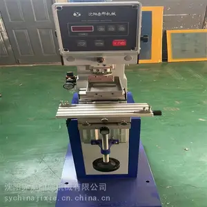 药丸移印机 蜡丸印字机 蜡丸图案移印机 蜡丸壳上印字机器 油墨移印机