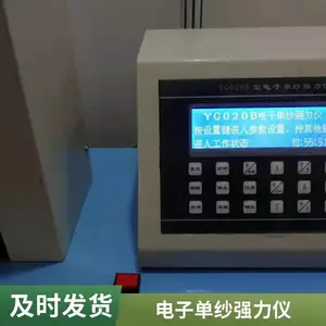YG020B�͵��ӵ�ɴǿ.����ǿ.����ɴ��ǿ.����ɴ������