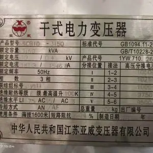 ������ʽ���վ���� ���ڷϾɱ�ѹ�����ռ۸� ��ѹ��ѹ����ж