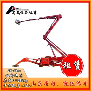 青岛市南履带剪刀车出租-升降机租赁车型齐全