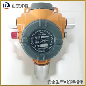钢铁冶炼厂CO在线监测系统 可配显示声光气体报警器