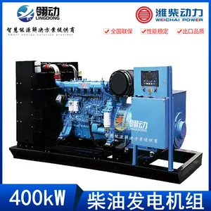 Ϋ����400kwǧ�߲��ͷ������ �߹����ܶȷ�������������