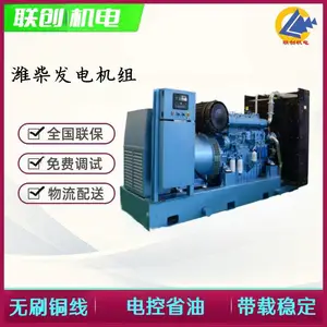 ���ʡ�� Ϋ��520KW���ͷ������ 6M33D633E310 ���С������