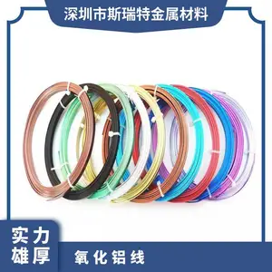 工业品彩色铝线1070氧化彩色铝线