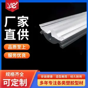 透镜 亚克力挤出磨砂大角度透镜 LED线型灯透镜