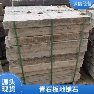 �¹���Ȼ����ʯ�� ����ͥԺ�̵���֦�� ��ѹ��ǿ �����ȹ�