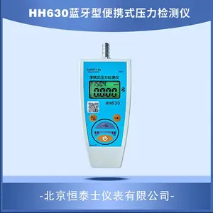 户内燃气管道气密性检测仪