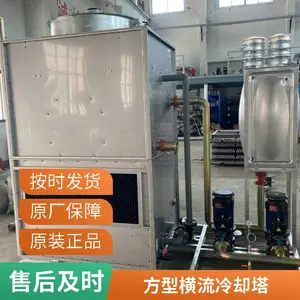 ��Ӧ�����ֿ�ʽ��ȴ��200T Բ�η��ι�ҵ��ˮ�� 200T ��ȴװ��