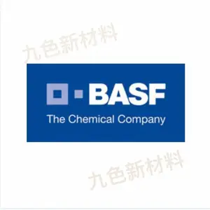 巴斯夫 BASF Microlith Brown 3001 T/5R-T 预分散纳米颜料棕23