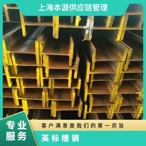 Ӣ��۸� CH152x76x18����S235JR/S275JR����17.9�Ǳ���ѧ����