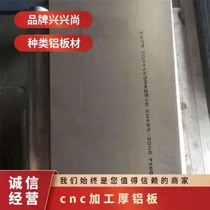 7075���Ͻ��Ͳ� 7075�Ͻ����� CNC�ӹ������� �и����Ͻ��