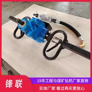 ZQSZ-140姘斿姩鎵嬫寔闃茬獊閽繪満閿嬭仈鏈烘渚挎惡寮忕叅鐭垮湡灞傜敤