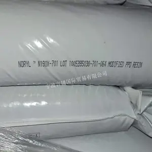 代理出售PPO 沙伯基础塑料 N190X-701 无溴阻燃性 原厂原包