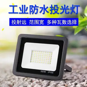 led小苹果投光灯防水100W超亮10W20W30W50W100W200W泛光灯