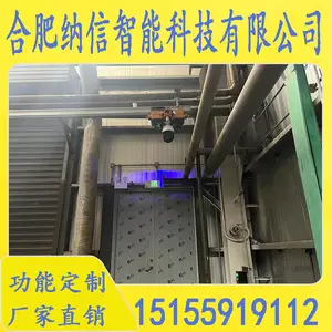 智能轨道巡检机器人 、轨道巡检机器人、巡检机器人、配电、变电站无人值守